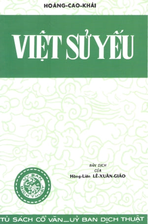 Lịch Sử Việt Nam Bằng Tranh (bộ dày) Tập 3: Thời Nhà Ngô - Đinh - Tiền Lê ((Việt Sử Bằng Tranh 3/ Lịch Sử Bằng Tranh)