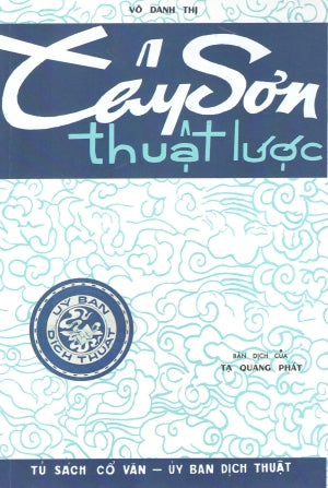 Petrus Trương Vĩnh Ký Tuyển Tập . Hết .