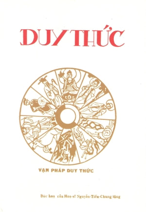 Duy Thức (Vạn Pháp Duy Thức) (Tam Thập Luận Tụng)