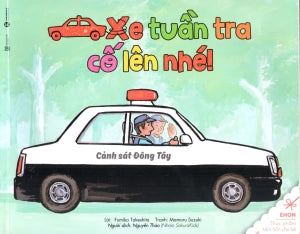 Ehon Về Các Phương Tiện Giao Thông. - Xe Tuần Tra Cố Lên Nhé!