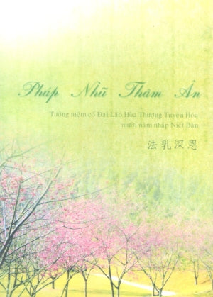 Pháp Nhũ Thâm Ân (Sách Trước 1975) .