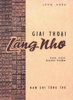 Giai Thoại Làng Nho - Tập 1 (Bộ 2 cuốn) (Sách Trước 1975) .