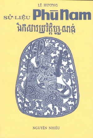 Thăng Long Tình Qua Sử Việt .