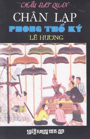 Sài Gòn Đất Và Người