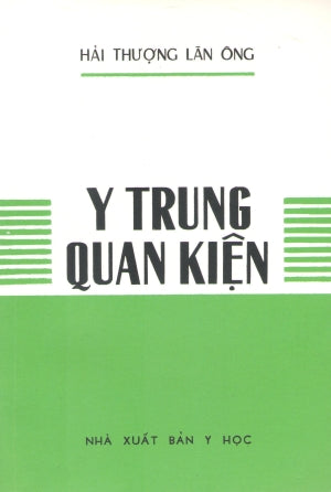 Y Trung Quan Kiện .