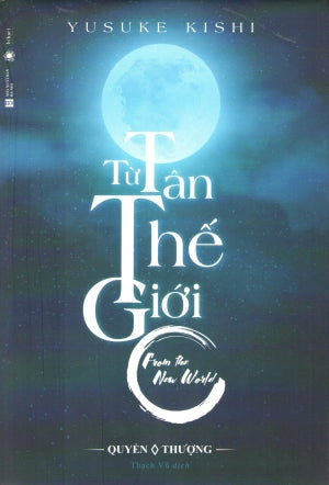 Từ Tân Thế Giới (From The New World) Quyển Thượng (Tiểu Thuyết Nhật Bản).