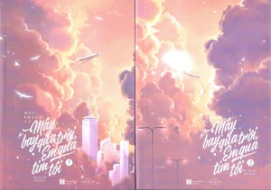 Mây Bay Qua Trời, Em Qua Tim Tôi (Bộ 2 Tập) Hà Nội (AZ)