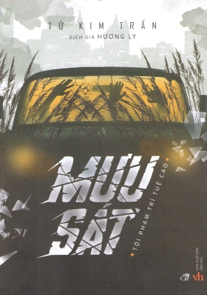 Mưu Sát (Tội Phạm Trí Tuệ Cao) (Tiểu Thuyết) .