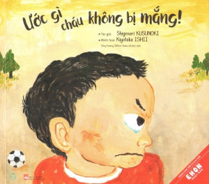 Ehon Nhật Bản - Ước Gì Cháu Không Bị Mắng! (Dành Cho Trẻ Từ 3-8 Tuổi).