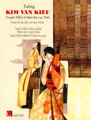 Tuồng Kim Vân Kiều - Truyện Kiều ở Nam Kỳ Lục Tỉnh (Toàn Bộ Ba Hồi Với Bản Nôm) .
