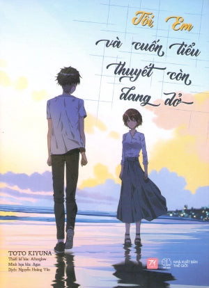Tôi, Em Và Cuốn Tiểu Thuyết Còn Dang Dở / Boku Ha Boku No Kaita Shosetsu O Shiranai