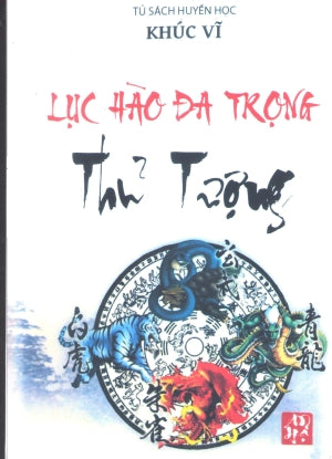 Lục Hào Đa Trọng Thủ Tượng .