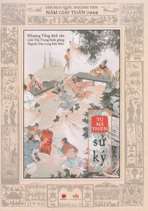 Sử Ký Tư Mã Thiên - Bản Dịch Quốc Ngữ Đầu Tiên Năm Giáp Thân (1944)/ Sử Ký Của Tư Mã Thiên: Nhượng Tống dịch văn, Lâm Tây Trọng bình giảng, Nguyễn Duy Long hiệu khảo
