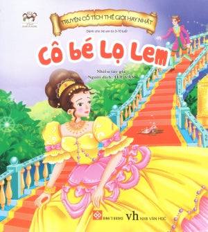 Truyện Cổ Tích Thế Giới Hay Nhất (Bộ 12 Tập) (Hình Ảnh Màu) (Dành Cho Độ Tuổi Từ 3-10) .