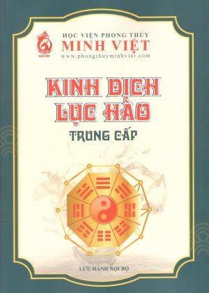 KINH DỊCH LỤC HÀO (Bộ 9 Cuốn): Kinh Dịch Lục Hào Trung Cấp
