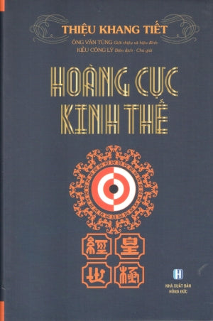 Hoàng Cực Kinh Thế (Tính Lý Đại Toàn Thư, Đồ Hình 36 quẻ, Bìa Cứng)