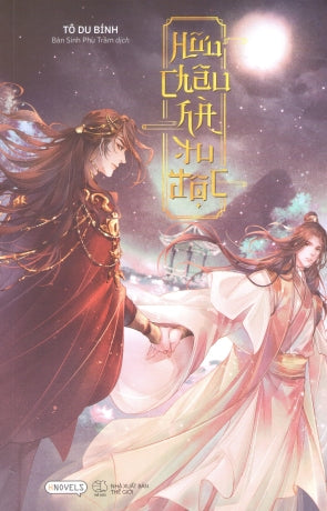 Hữu Châu Hà Tu Độc