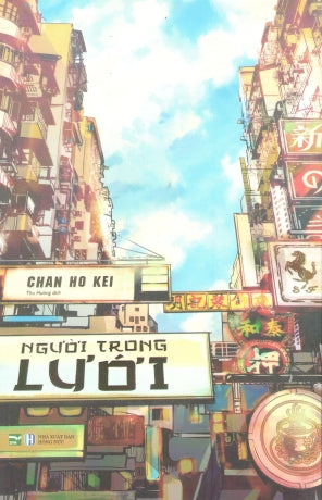 Người Trong Lưới (Tiểu Thuyết)