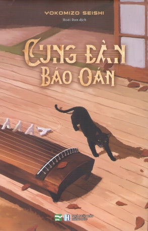 Cung Đàn Báo Oán (Tiểu Thuyết)