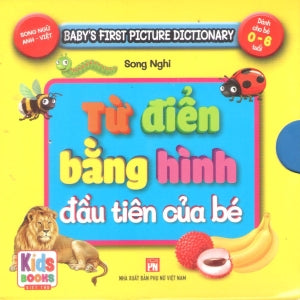 Từ Điển Bằng Hình Đầu Tiên Của Bé (Bộ 9 Cuốn - Song Ngữ Anh Việt - A Bilingual English-Vietnamese Edition) (Hình Màu, Board Book, Giấy Cứng, Bìa Cứng) (Hộp Màu Vàng)