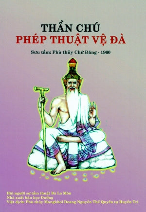 Thần Chú Phép Thuật Vệ Đà