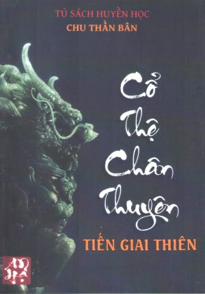 Lục Hào Cổ Bốc Tổng Luận Thiên - Quyển 5: Cổ Thệ Chân Thuyên - Tiến Giai Thiên .