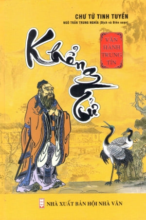Chư Tử Tinh Tuyển - Khổng Tử - Văn Hành Trung Tín (Bìa Cứng)