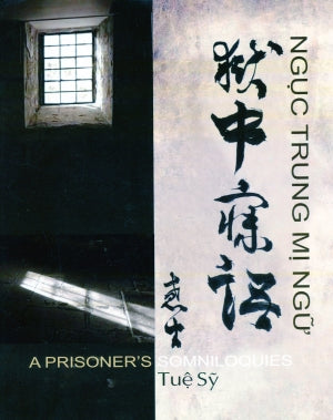 Ngục Trung Mị Ngữ (Ngục Trung Mỵ Ngữ: Anh, Việt, Nhật & Hán Nôm, Thủ Bút: Thầy Tuệ Sỹ)/ A Prisoner's Somniloquies (Song Ngữ Anh Việt - A Bilingual English-Vietnamese Edition)