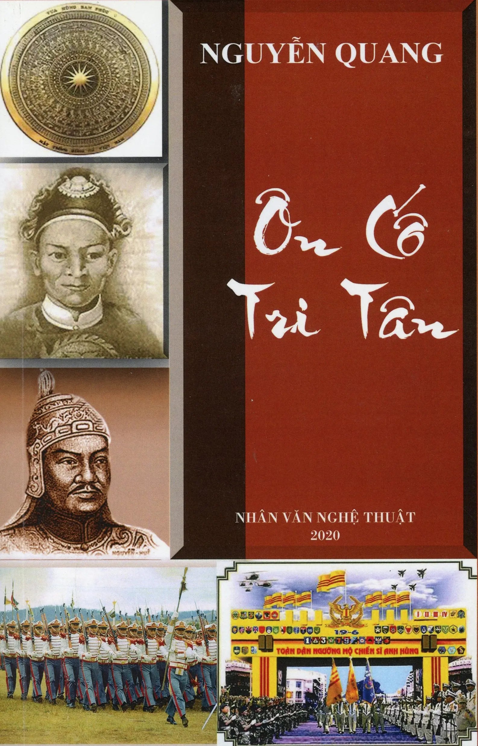 Ôn Cố Tri Tân