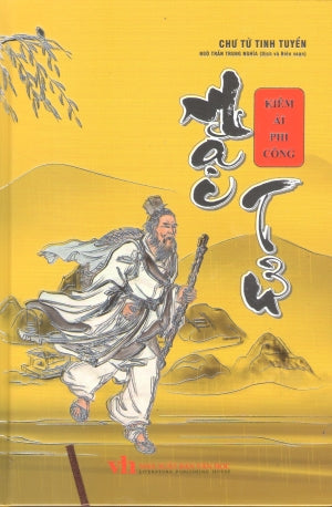 Chư Tử Tinh Tuyển - Mặc Tử - Kiêm Ái Phi Công (Bìa Cứng)