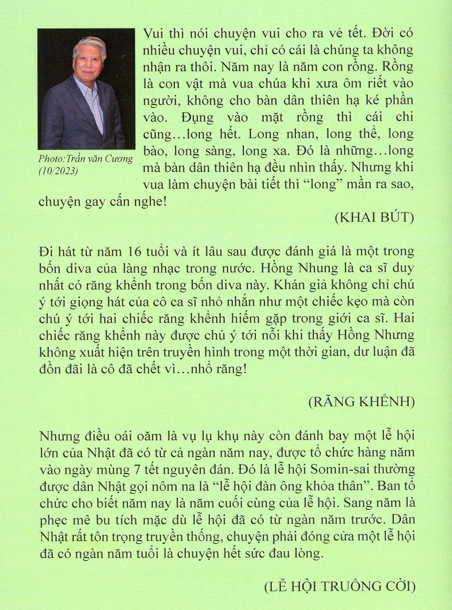 Phiếm 31 (Chuyện Phiếm 31)