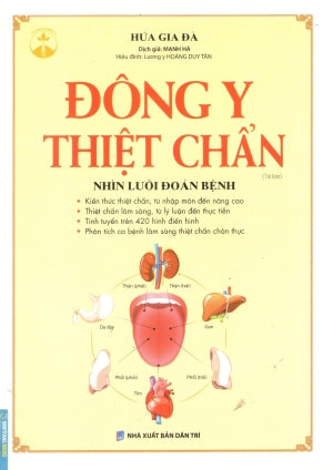 Đông Y Thiệt Chẩn - Nhìn Lưỡi Đoán Bệnh