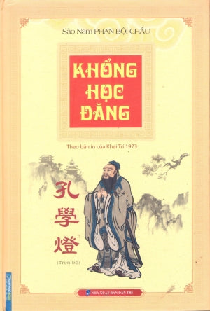 Khổng Học Đăng (Theo Bản In Của Khai Trí 1973) (Bìa Cứng)