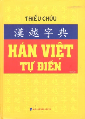 Hán Việt Tự Điển (Bìa Cứng, Màu Vàng)