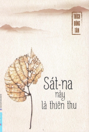 Sát-na Này Là Thiên Thu