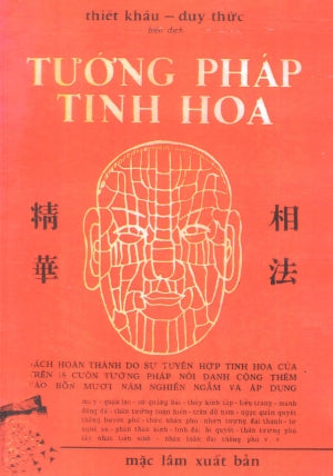 Tướng Pháp Tinh Hoa (Khổ Nhỏ)