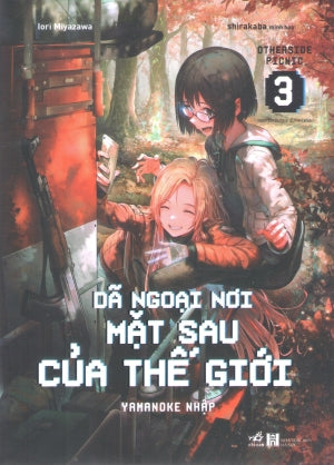 Dã Ngoại Nơi Mặt Sau Của Thế Giới - Otherside Picnic - 3