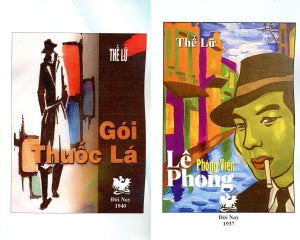 Lê Phong Phóng Viên & Gói Thuốc Lá (2 TÊN Sách In Chung Thành 1 Cuốn) Văn Chương Tự Lực Văn Đoàn, Chữ Rõ Ràng, Sách Trước 1975) Đời Nay