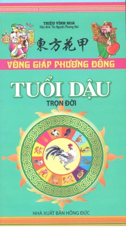 Vòng Giáp Cuộc Đời Tuổi Dậu (Vòng Giáp Phương Đông Tuổi Dậu) .