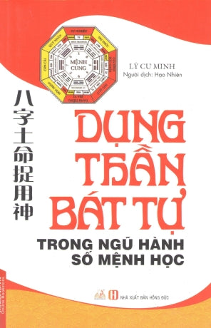 Dụng Thần Bát Tự Trong Ngũ Hành Số Mệnh Học