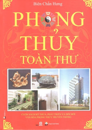 Phong Thủy Toàn Thư (Bìa Cứng)
