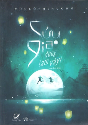 Cửu Gia Đừng Làm Vậy ! (Tập 1) (Tiểu Thuyết) .
