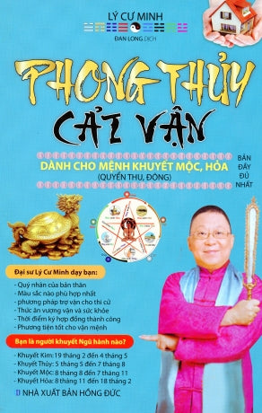 Phong Thủy Cải Vận Dành Cho Mệnh Khuyết Mộc, Hỏa (Quyển Thu, Đông)(Bản Đầy Đủ Nhất) Đổi vận cho người mệnh khuyết - Quyển Thu, Đông .