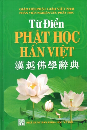 Từ Điển Phật Học Hán Việt (Bià Cứng) khổ 16 x 24cm Phật Học Tự Điển (Tự Ðiển Phật Học - Buddhist dictionary) .