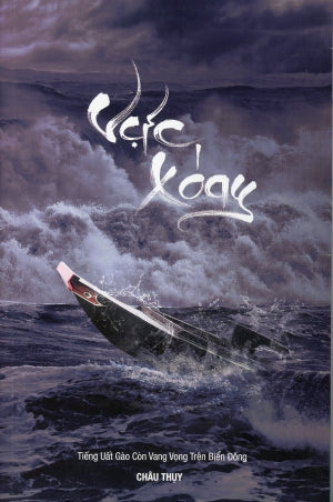 Vực Xoáy - Tiếng Uất Gào Còn Vang Vọng Trên Biển Đông (Vượt Biên) . Tác Giả