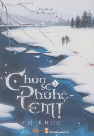 Chúa Sẽ Phù Hộ Em - Tập 1 (Tiểu Thuyết).