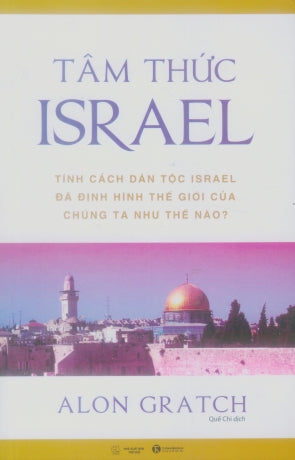 Tâm Thức Israel (Tính Cách Dân Tộc Israel Đã Định Hình Thế Giới Của Chúng Ta Như Thế Nào?) / Israel Mind - How The Israel Mind National Character Shapes Our World
