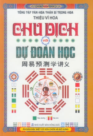 Chu Dịch với Dự Đoán Học - Tổng Tập Văn Hóa Thần Bí Trung Hoa ( Bià Cứng) (Chu Dịch Dự Đoán Học).