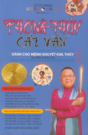 Phong Thủy Cải Vận Dành Cho Mệnh Khuyết Kim, Thủy (Quyển Xuân, Hạ)(Bản Đầy Đủ Nhất) Đổi vận cho người mệnh khuyết - Quyển Xuân Hạ .